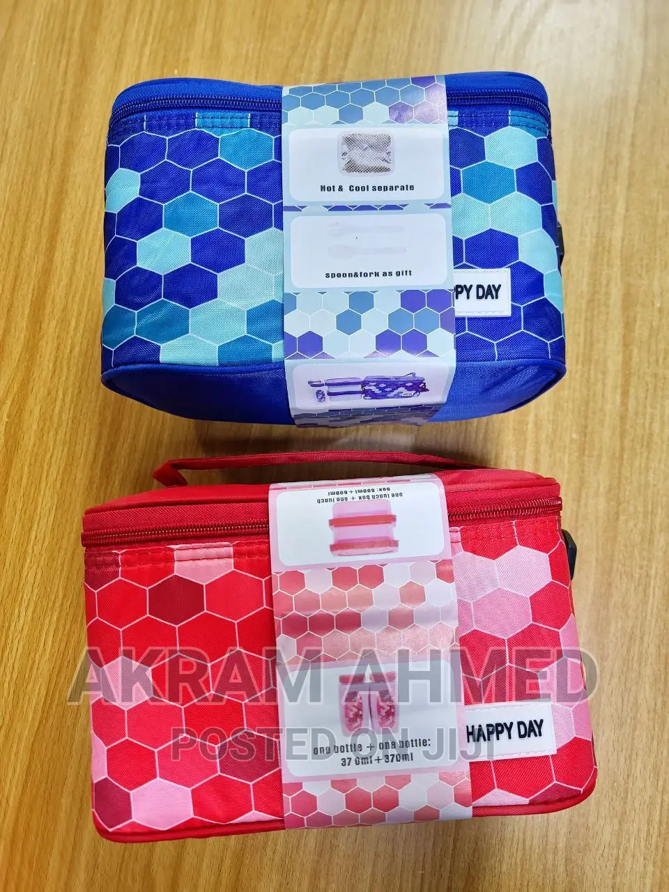 የልጆች የምሳ እቃ