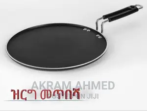 Smart Tawa Pan