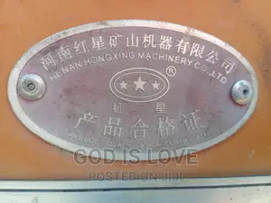 ክሬቸር Crusher