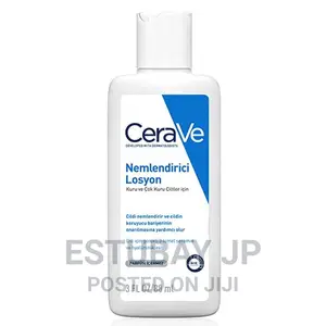 Photo - Cerave Moisturizing Lotion