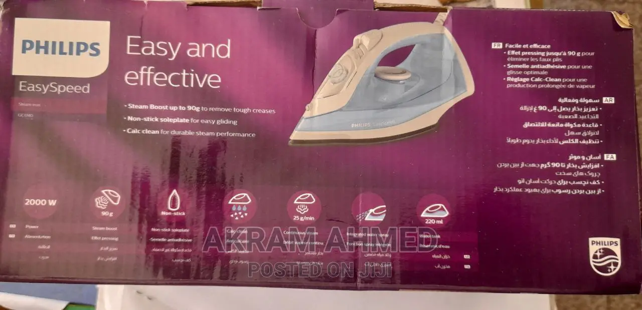 Philips Electric Iron