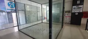 የሚከራይ ቢሮ አለ