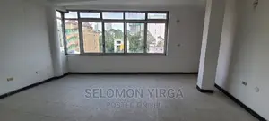 ለቢሮ የሚሆን ክራይ አለ