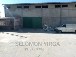 የሚሸጥ መጋዘን ነዉ