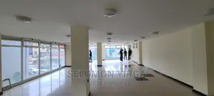 ለቢሮ የሚሆን ክራይ