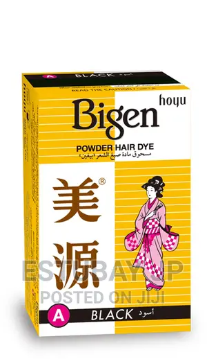 Photo - Bigen Powder Hair Dye
Bigen Powder Hair Dye