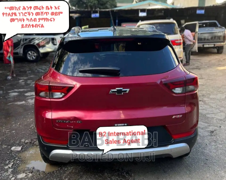 Chevrolet Trailblazer 2021 Burgundy