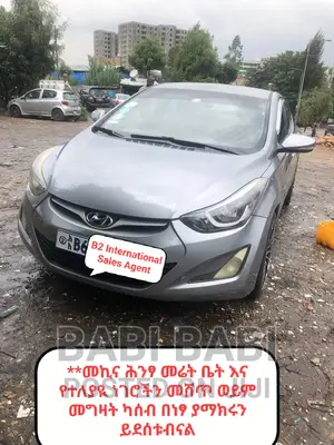 Hyundai Elantra 2015 Gray