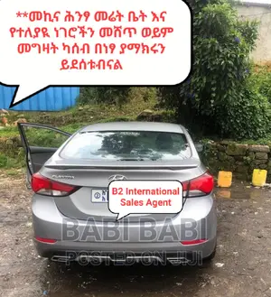 Hyundai Elantra 2015 Gray