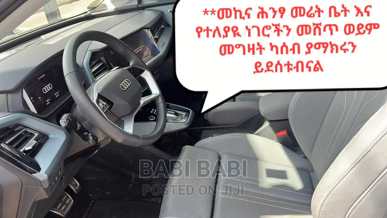 New Audi Q5 2023 Matt Black