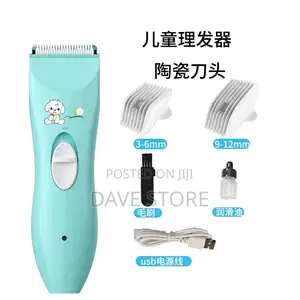 Smart Baby Hair Clipper #በቻርጅ_የሚሰራ