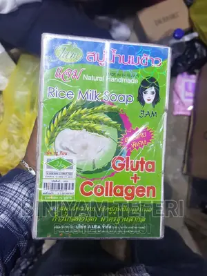 የሩዝ ሳሙና (Rice Soap)