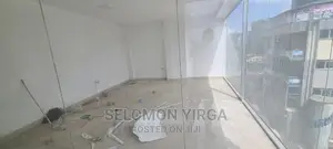 ለቢሮ ክራይ አገልግሎት