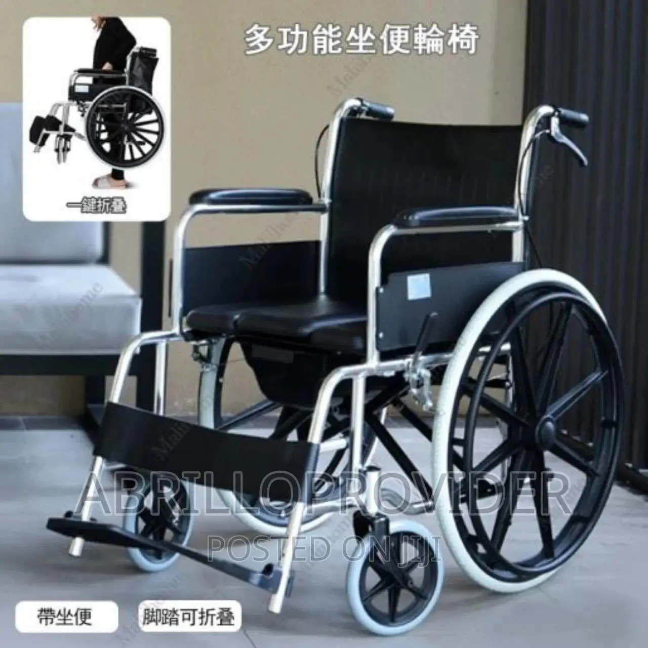 Aluminum Foldable Wheelchair Toilet Chair,Shower Wheelchair