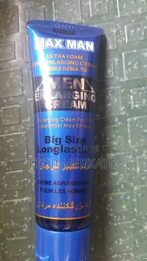 Photo - Max Enlargement