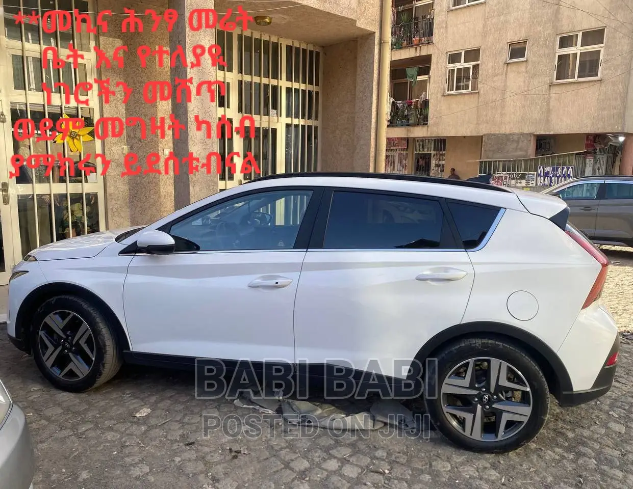 Hyundai Bayon 2022 White
