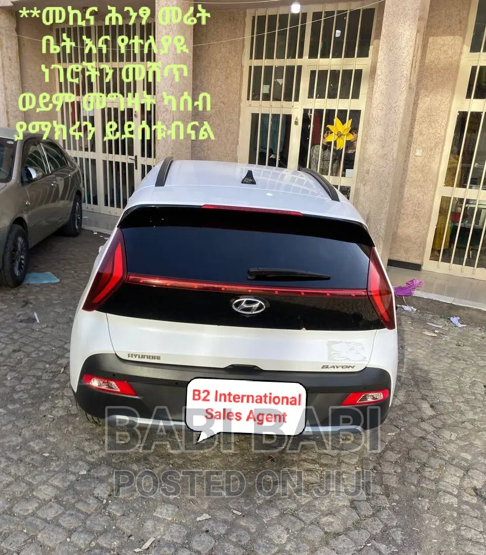 Hyundai Bayon 2022 White