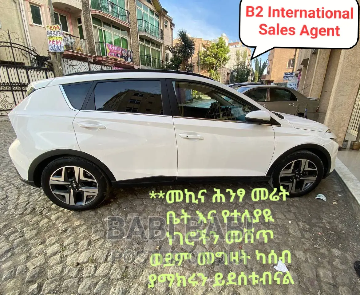 Hyundai Bayon 2022 White