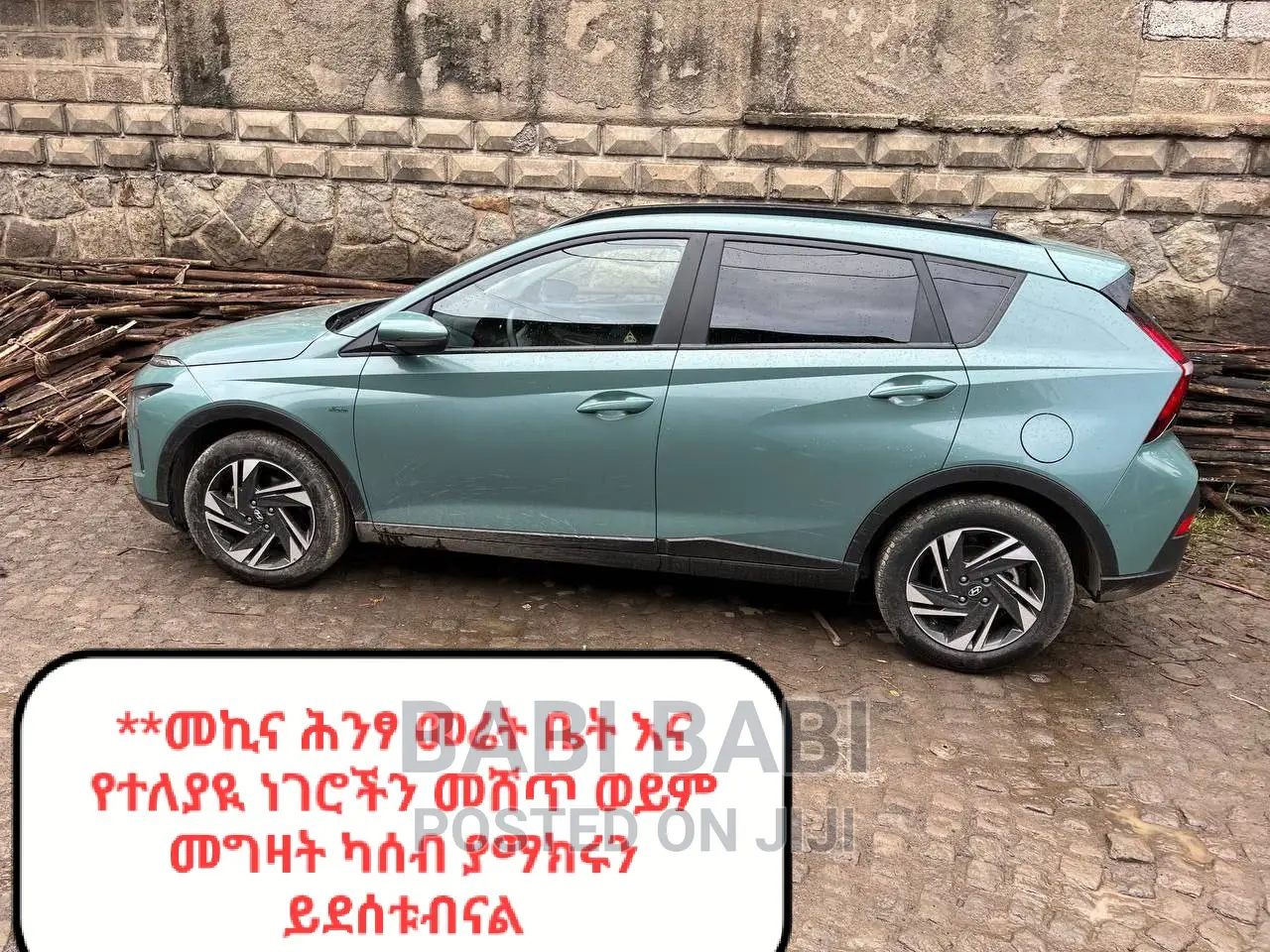 Hyundai Bayon 2022 Green