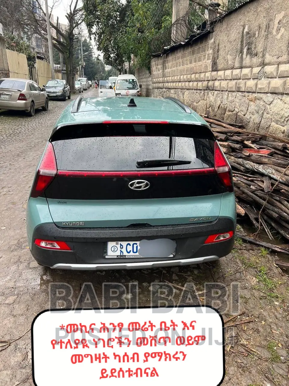 Hyundai Bayon 2022 Green