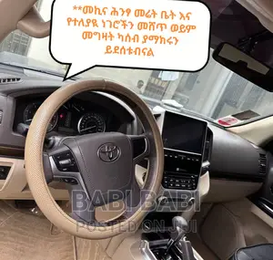 Toyota Land Cruiser 2017 Silver