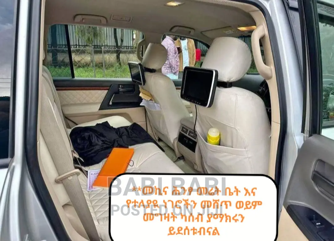 Toyota Land Cruiser 2017 Silver