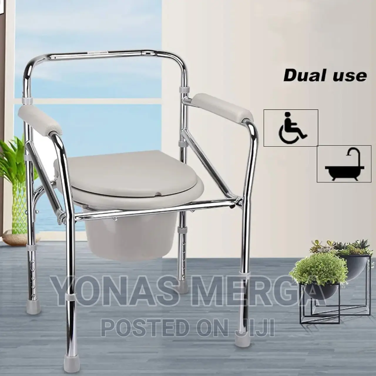 ኘላስቲክ የሆነዉ የማይዝገዉ Commode Chair ለታማሚ ለመፀዳዳት እና ተቀምጠዉ ለሻወር ምቹ
