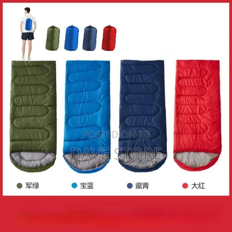 Outdoor Sleeping Bag(የመስክ መኝታ ከረጢት)