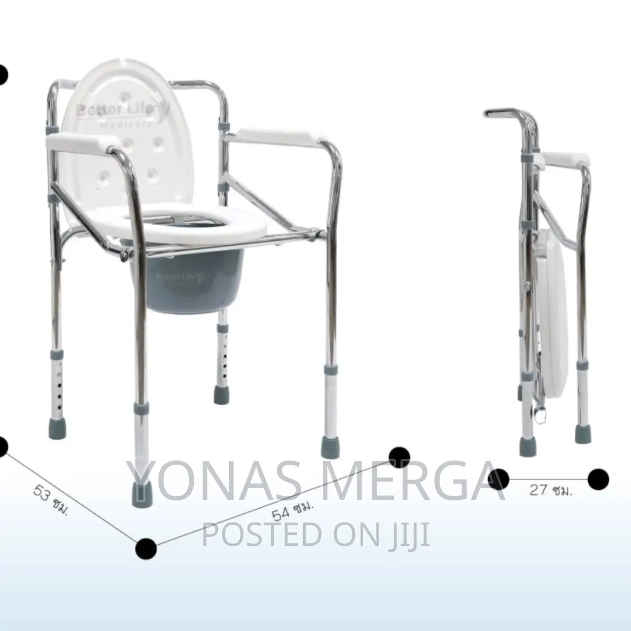 Sale_plastic Toilet Chair^Price /Commode Chair Poty