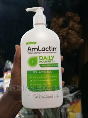 Photo - Amlactin Exfoliating and Hydrating Lotion