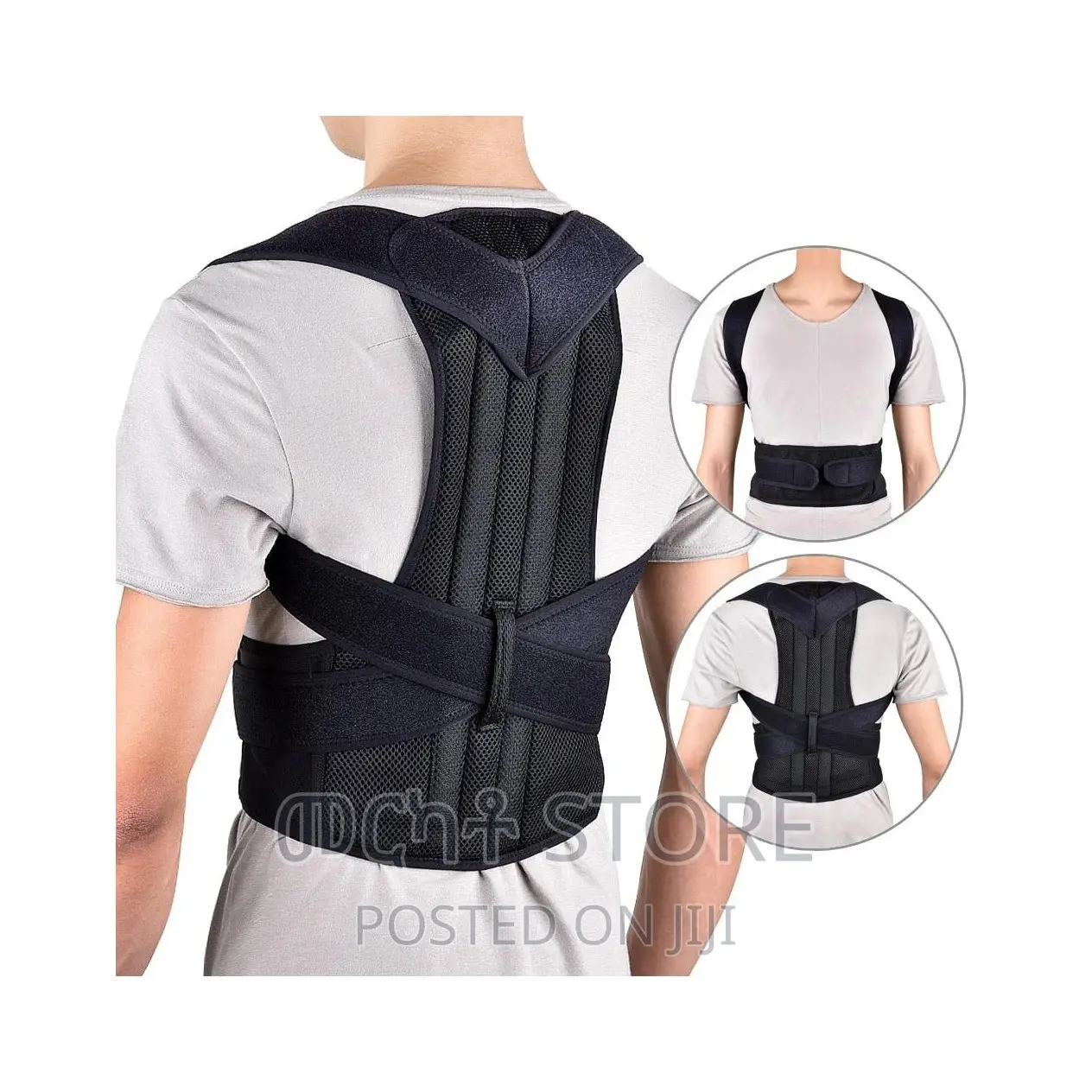 የአንገት፣የትከሻ እና የወገብ ህመምን የሚቀርፍ (Free Delivery )