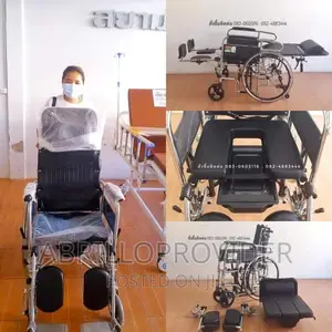 Photo - ወደዋላ የሚተኛ/Wheelchair/Wheelchair/Wheelchair/Wheelchair/Wheel