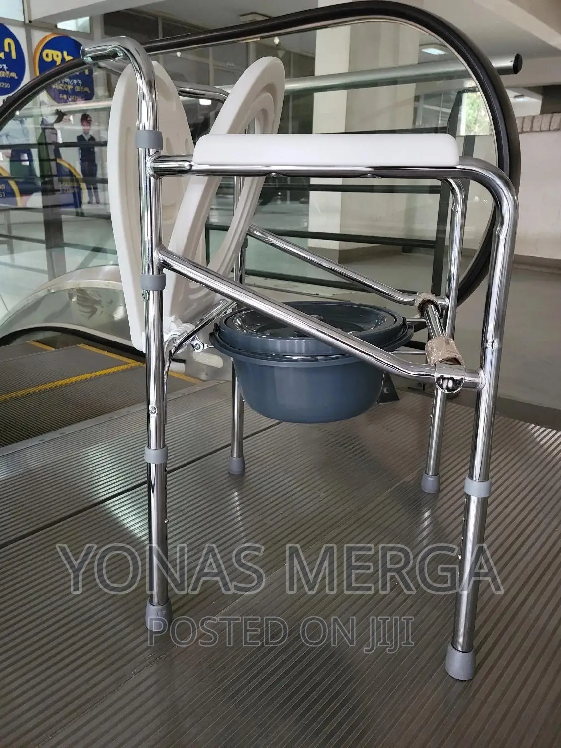 ፓፓ እና ሻወር/Chair/Commode/Toilet Chair/Medical Chair/Commode/