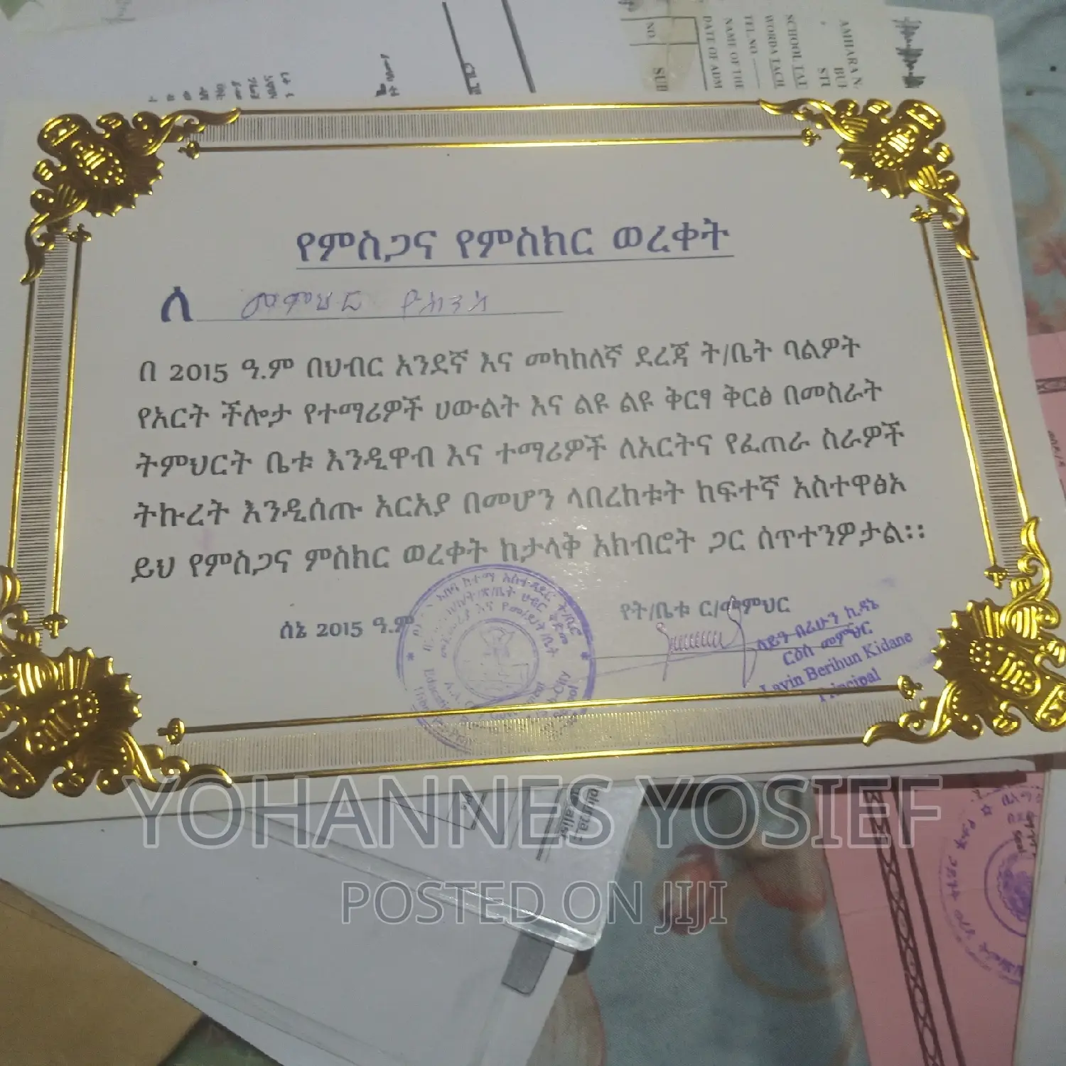 Arts Entertainment CV