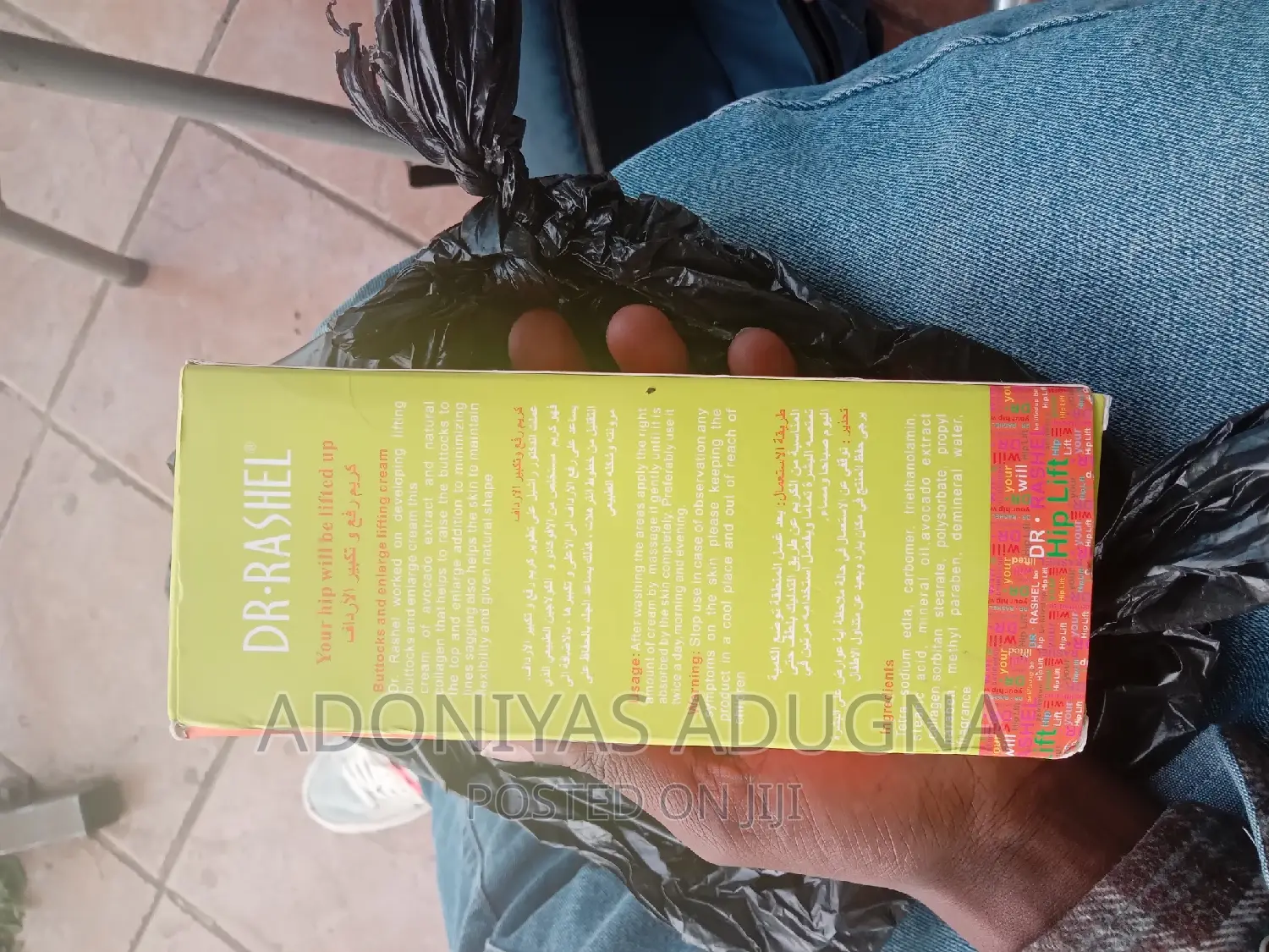 Hip Lift ( Dr,Rashel Cream)