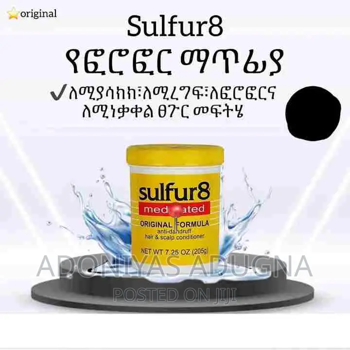 Sulfure 8 የፎርፎር ማጥፊያ