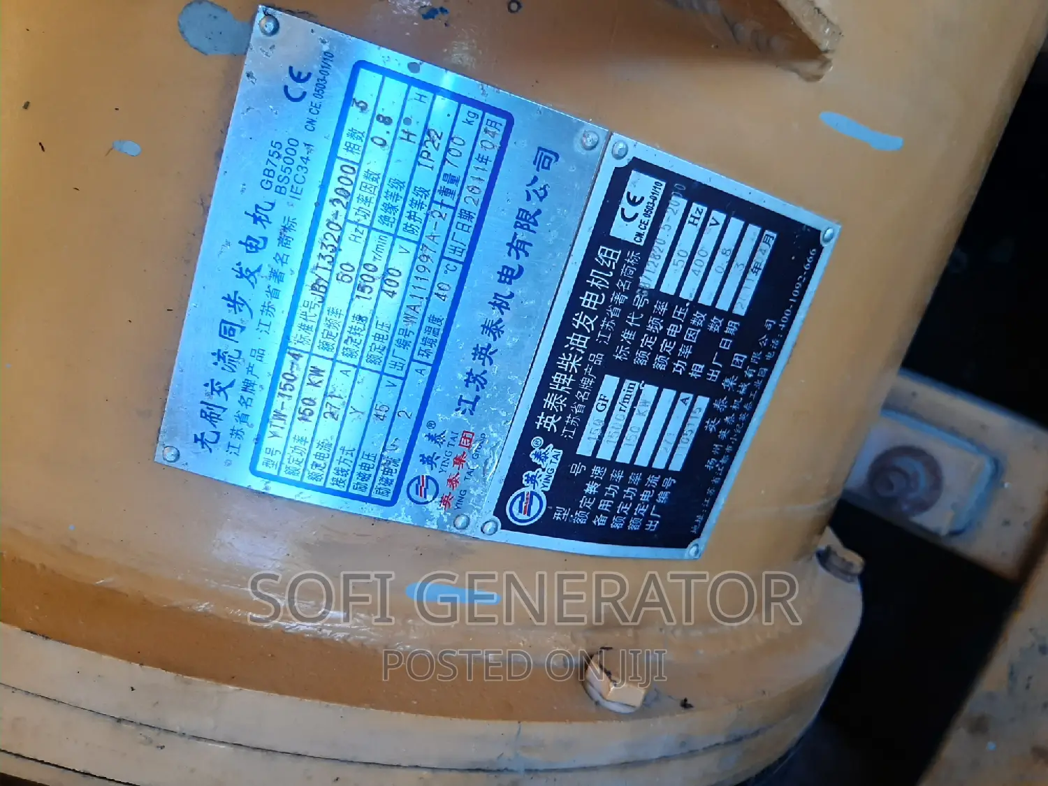 187.5 Kva Used Generator