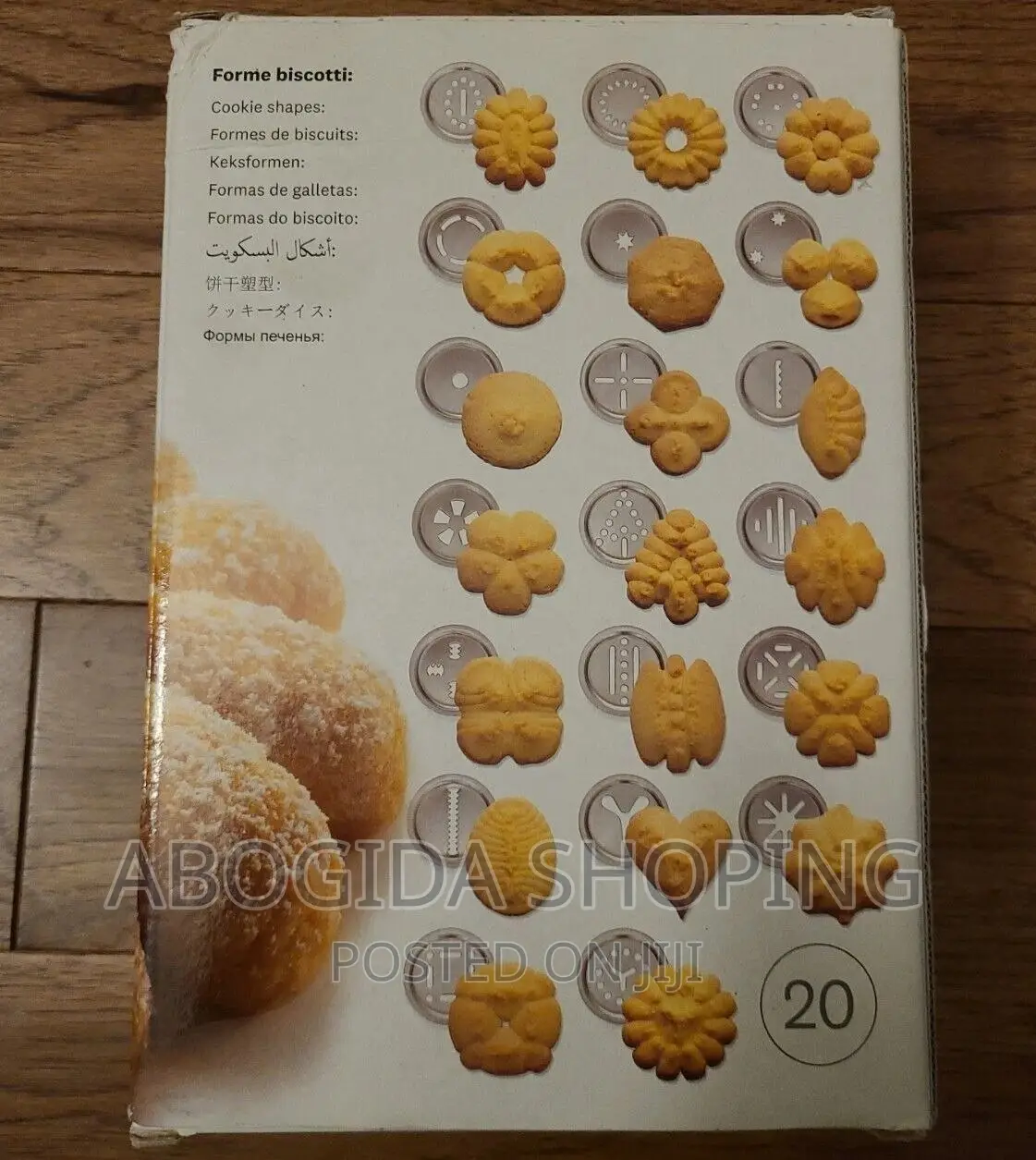 መርካቶ የብስኩት ቅርጽ ማውጫ- 20 ተቀያያሪ ዲስክ ያሉት