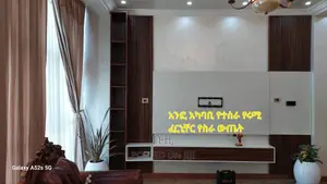 Modern Interior Tv Stand