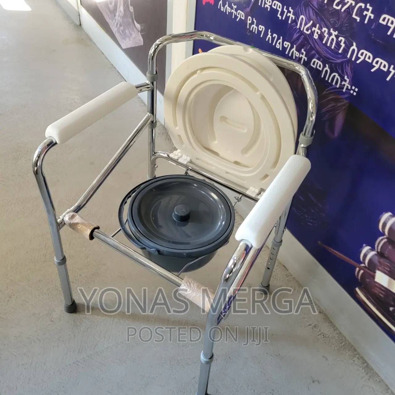 Commode/ Ezee Life Stationary Folding Steel Commode(CH107)