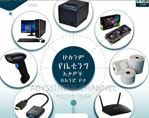 Complete Betting Items. Virtual Printer#