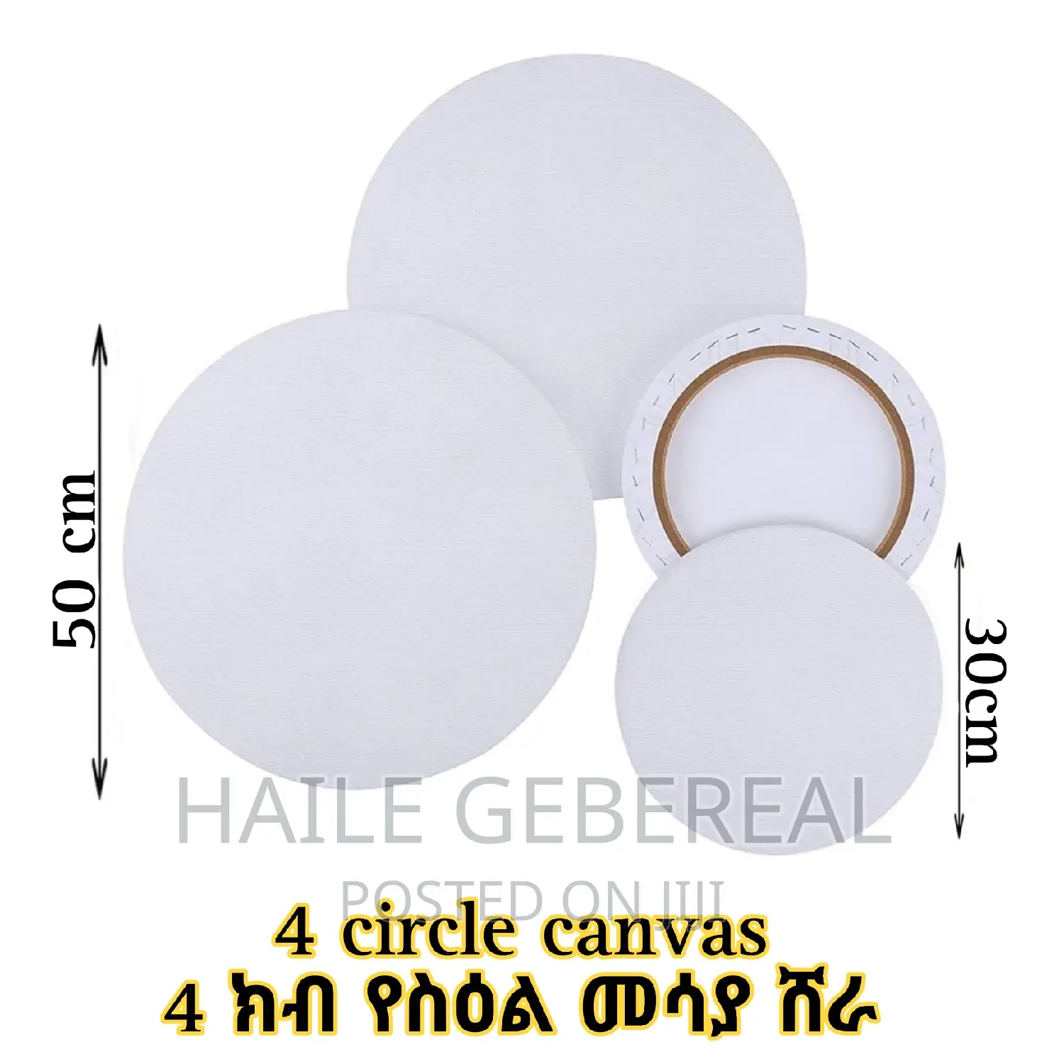 4 ክብ የስዕል መሳያ ሸራ