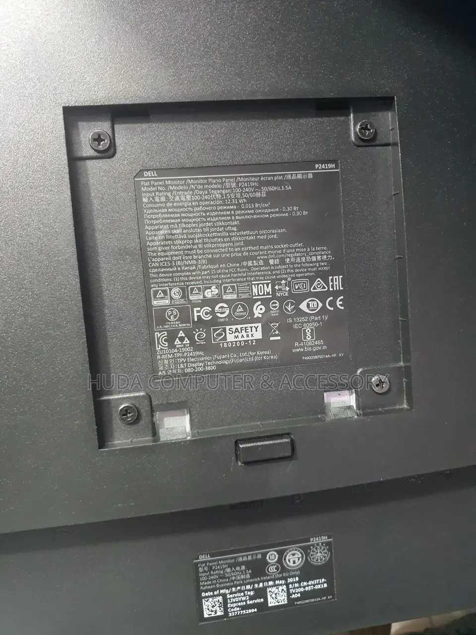 Dell 24 Inch Frame Less Monitor