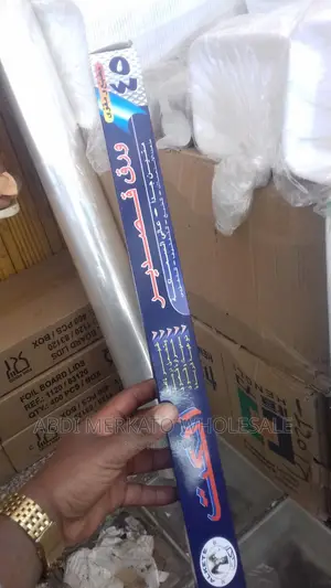 Photo - Algajaliya Foyli