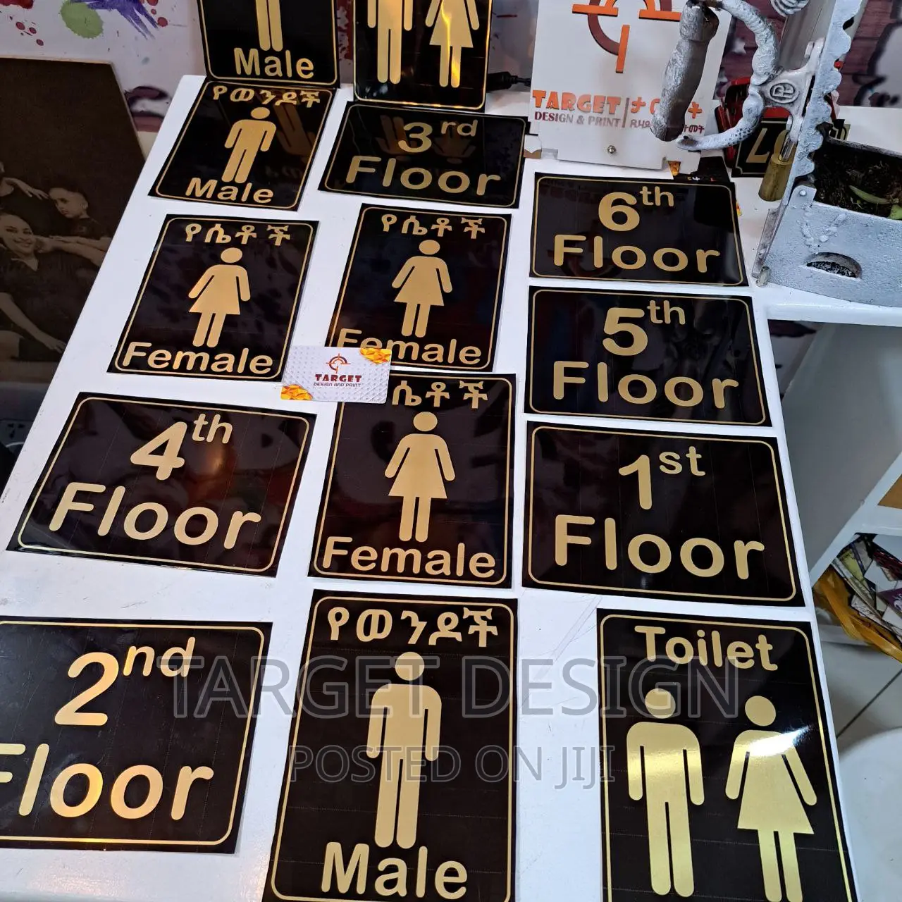 Room Number and Signage