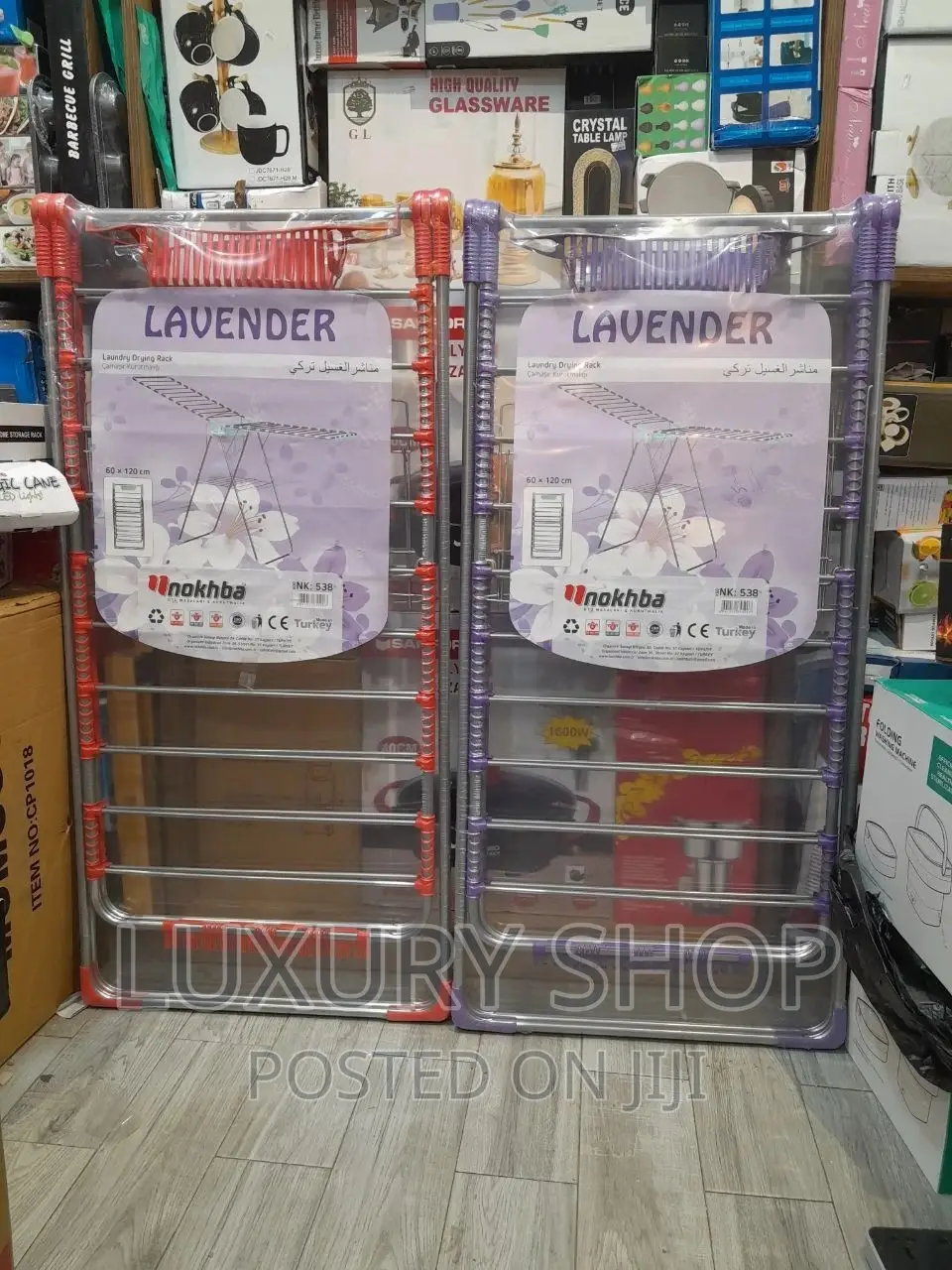 የልብስ ማስጫ -ትልቁ / Clothes Hanger