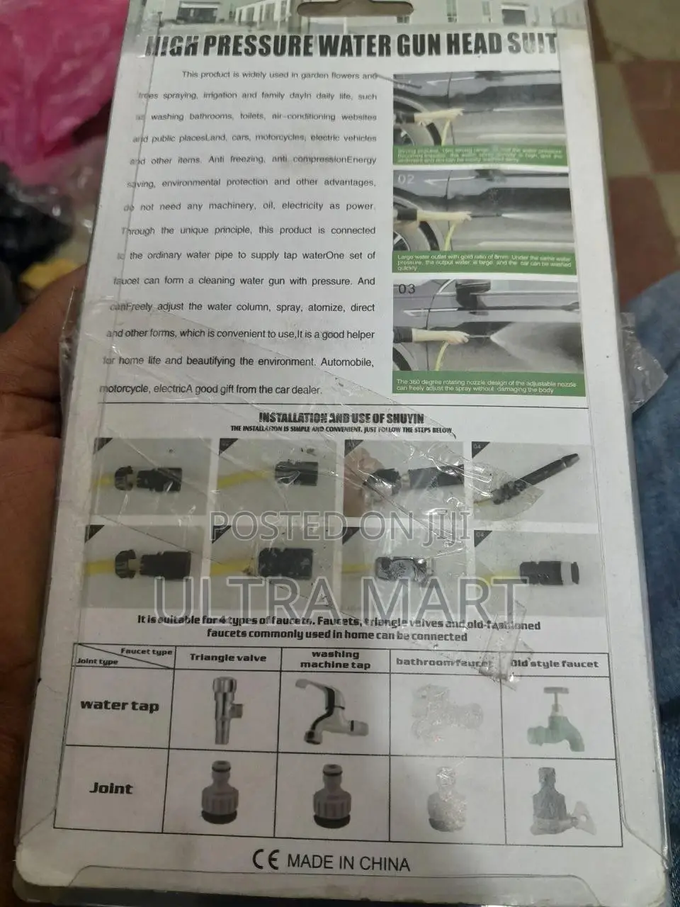 Washing Water Gun Set