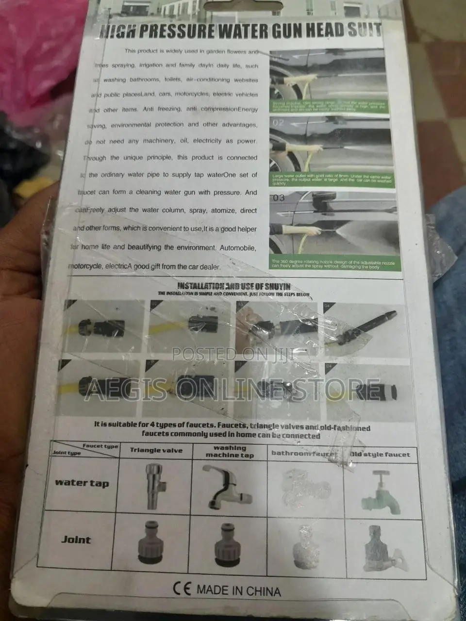 Washing Water Gun Set