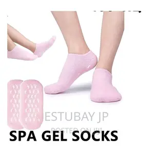 Photo - Spa Gel Socks