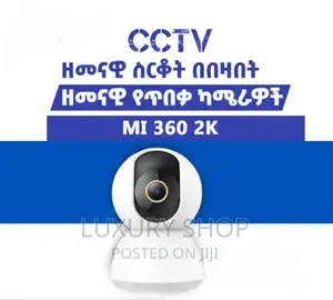 Photo - Mi 360° Rotation Security Camera 